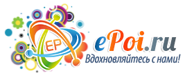 ePoi